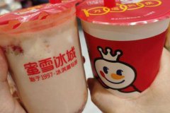 蜜雪冰城为什么这么便宜？为什么门店加盟难？