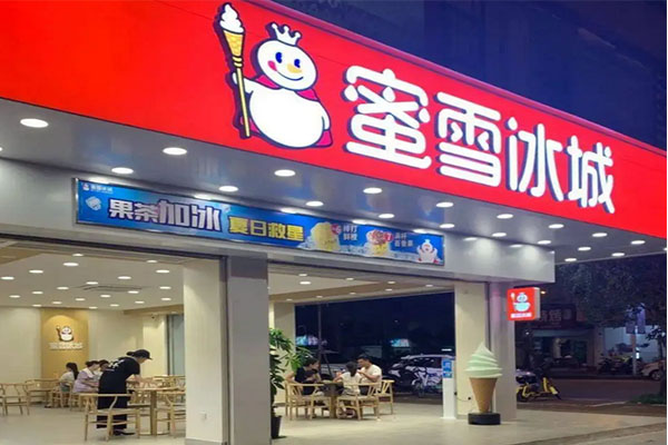 在夜市开蜜雪冰城加盟店可以吗?