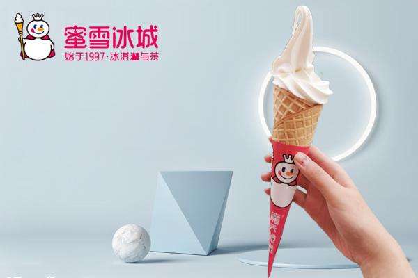 乡镇蜜雪冰城加盟流程详解：公司总部对店铺面积有要求吗？