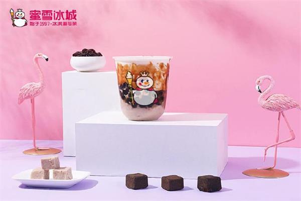 县城蜜雪冰城加盟费用多少钱?全国不同区域具体费用明细 县城蜜雪冰城加盟费用多少钱?全国不同区域具体费用明细