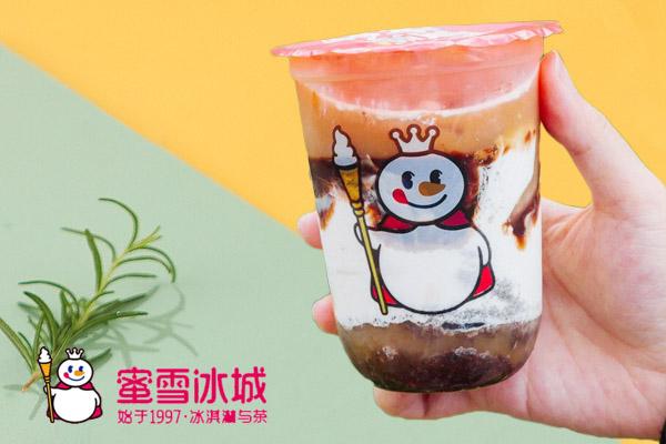 县城蜜雪冰城加盟费用多少钱?全国不同区域具体费用明细 县城蜜雪冰城加盟费用多少钱?全国不同区域具体费用明细