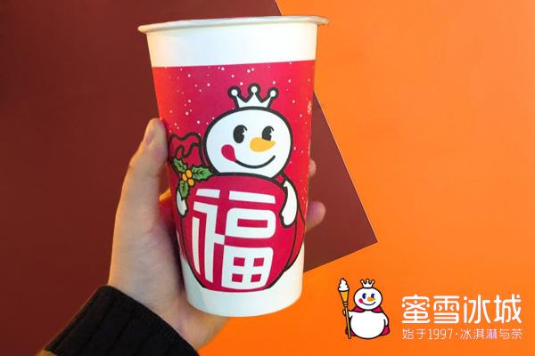 蜜雪冰城加盟条件及费用：蜜雪冰城代理加盟流程详情表